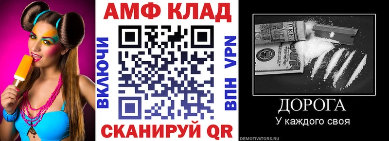 Amphetamine VHQ  где продают наркотики  Вязники 