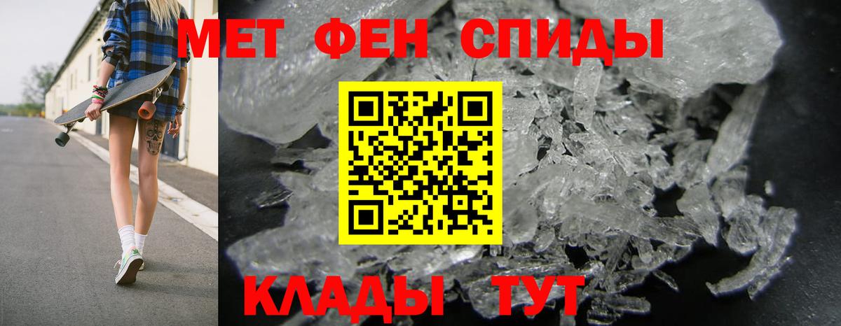 АМФ 98% Вязники