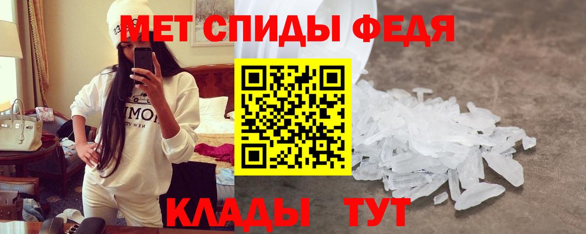 Вязники  АМФ Premium  Amphetamine  Вход с VPN 