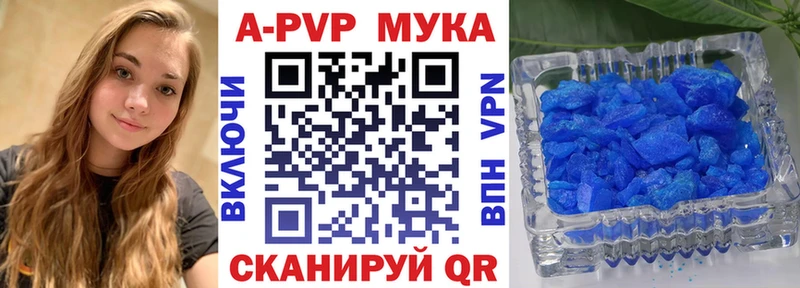 Альфа ПВП СК  Вязники 
