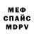 Кодеиновый сироп Lean Purple Drank Garey Stevenson