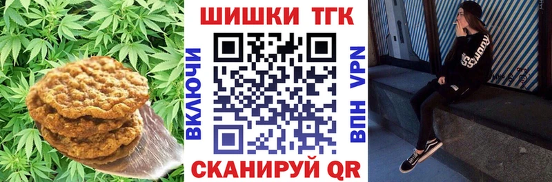 Canna-Cookies конопля Вязники