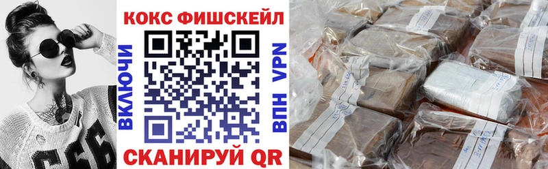 COCAIN VHQ  Вязники 