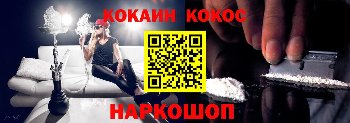 закладки  Вход с VPN  Вязники  Cocaine Эквадор  КОКАИН 98% 