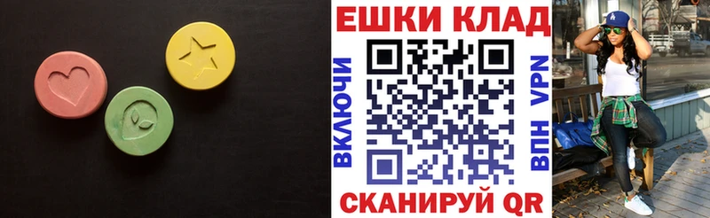 Ecstasy XTC  где купить наркоту  МЕГА ONION  Вязники 
