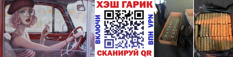 ГАШИШ индика сатива  Вязники 