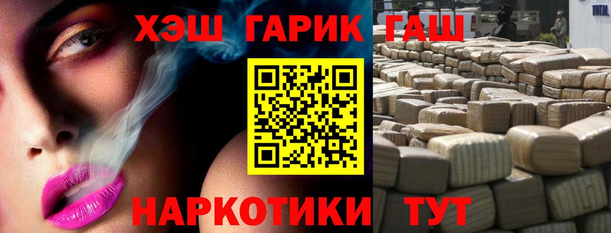 Вязники  Гашиш hashish  Вход с VPN  ГАШИШ hashish 