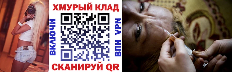сколько стоит  Вязники  shop телеграм  Героин VHQ 