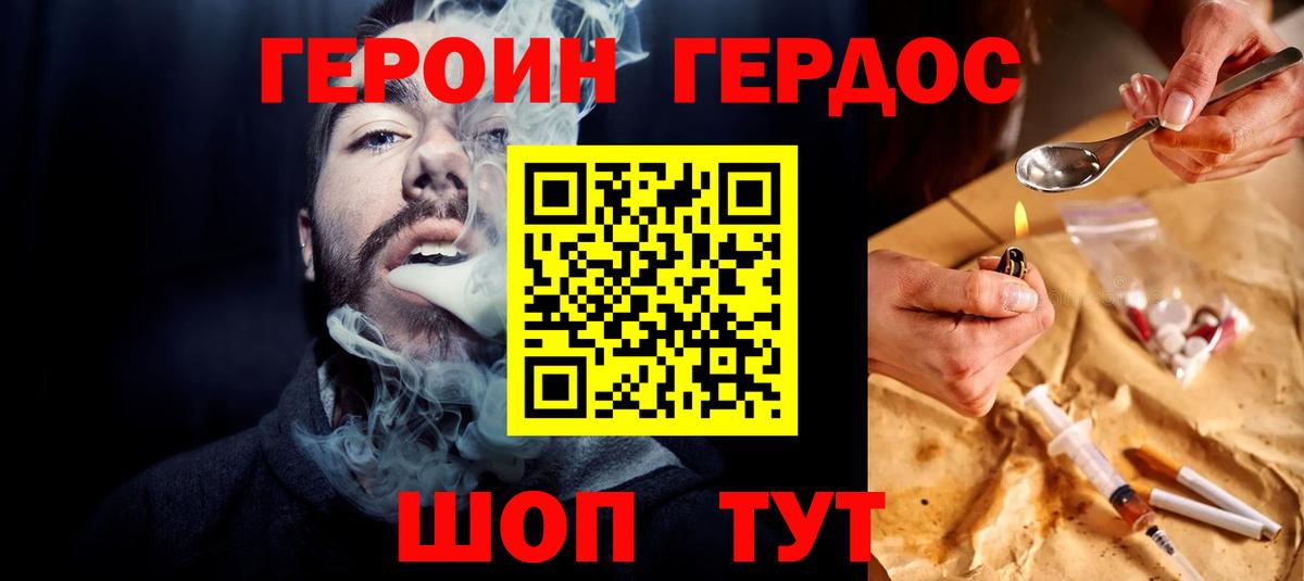 Гашиш Вязники