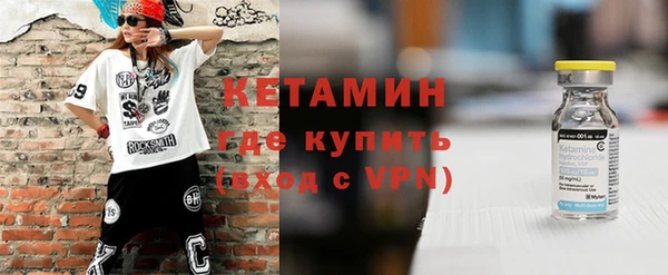 прущая мука Володарск