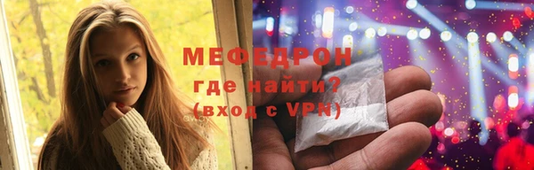 прущие крисы Верея