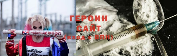 трава Волосово