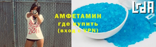 трава Волосово