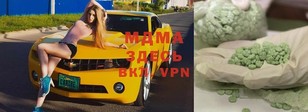 трава Волосово