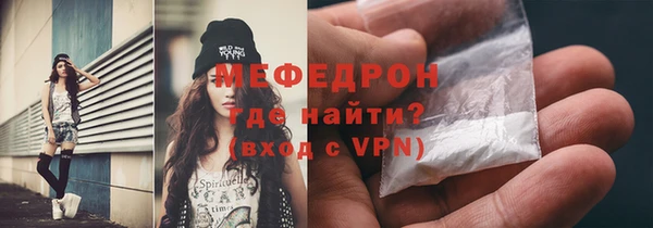 трава Волосово