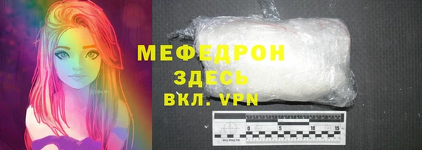 прущая мука Володарск