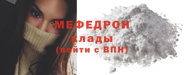 прущая мука Володарск