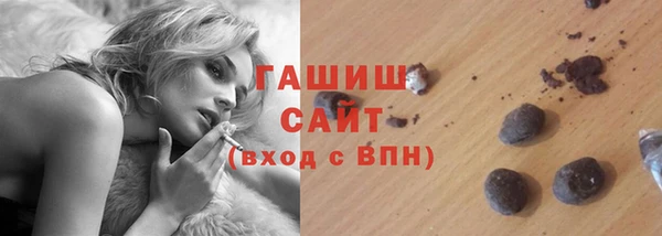 трава Волосово