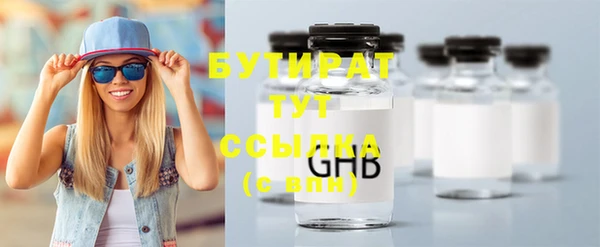 прущие крисы Верея