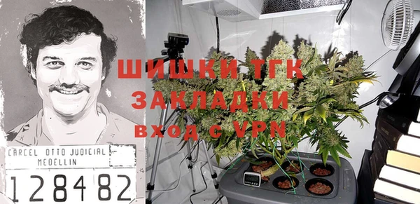 МДМА Верхний Тагил