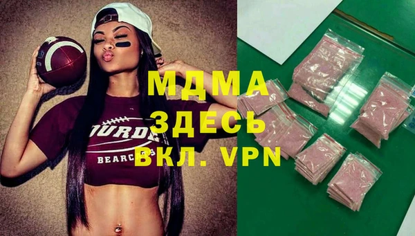 МДПВ Волоколамск