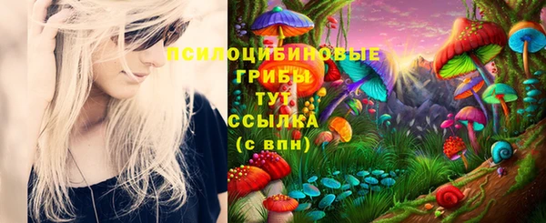 трава Волосово