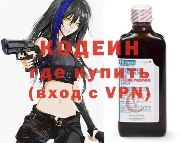 трава Волосово