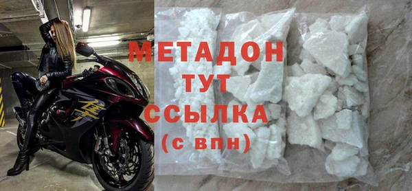 МДМА Верхний Тагил