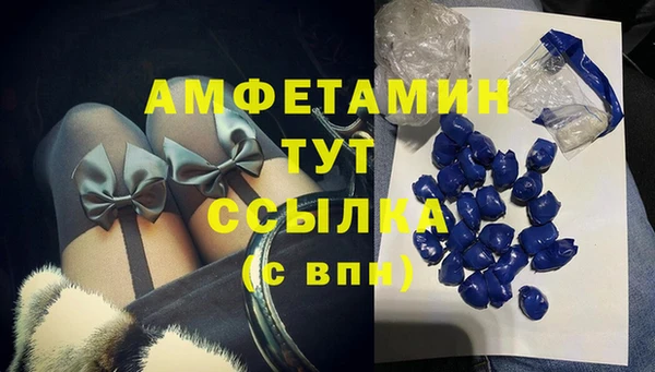 прущая мука Володарск