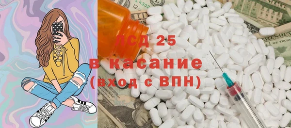дистиллят марихуана Верхнеуральск