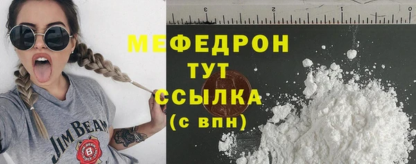 прущая мука Володарск