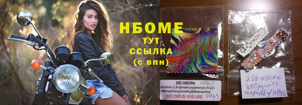 дистиллят марихуана Верхнеуральск