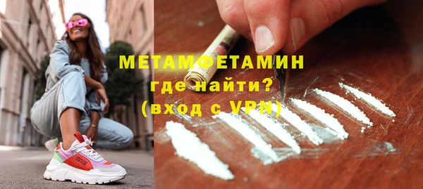 трава Волосово