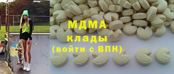 трава Волосово