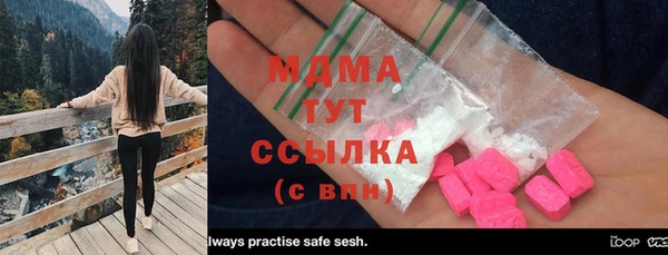 прущая мука Володарск