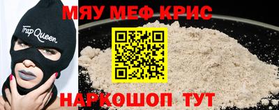меф VHQ Апшеронск
