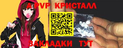 стаф Краснокаменск