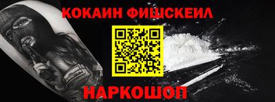 амфетамин Апрелевка