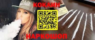 меф VHQ Апшеронск