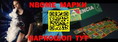 меф VHQ Апшеронск