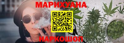 каннабис Аргун
