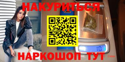 каннабис Аргун