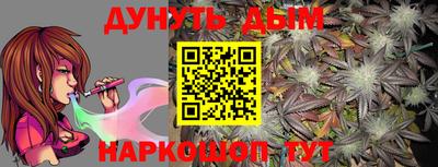 каннабис Аргун