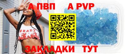 меф VHQ Апшеронск