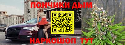 меф VHQ Апшеронск