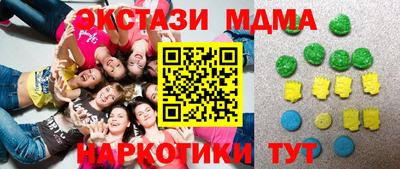 меф VHQ Апшеронск