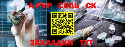 каннабис Аргун