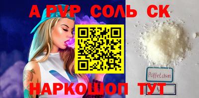 амфетамин Апрелевка