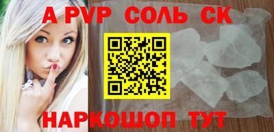 меф VHQ Апшеронск