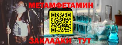 меф VHQ Апшеронск